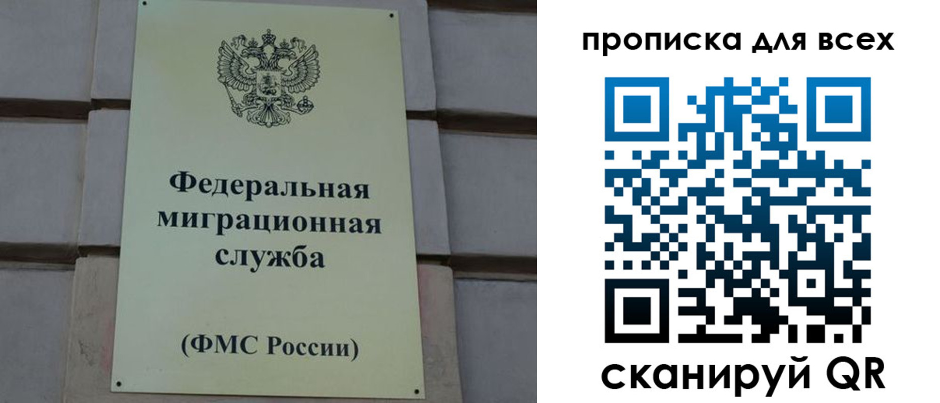 временная регистрация надежно в Зверево