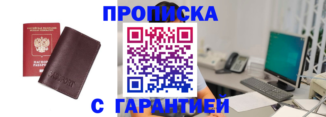 форма 3 в Зверево