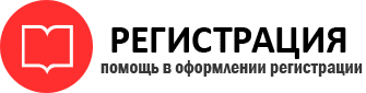 прописка в Зверево id183126